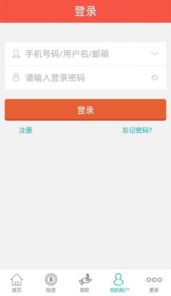 富亿理财 v6.5.2