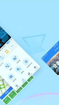 西安交警 v5.5.2