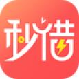 秒借贷