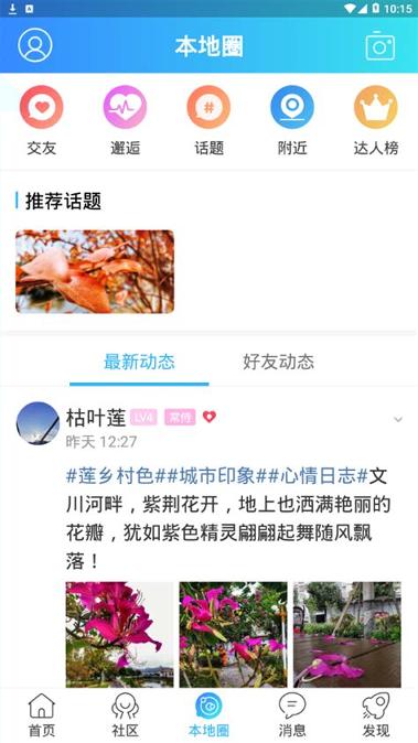 友读小说正式版 v6.0.3