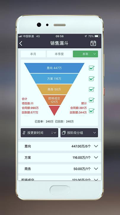 赢单罗盘 v3.2.2