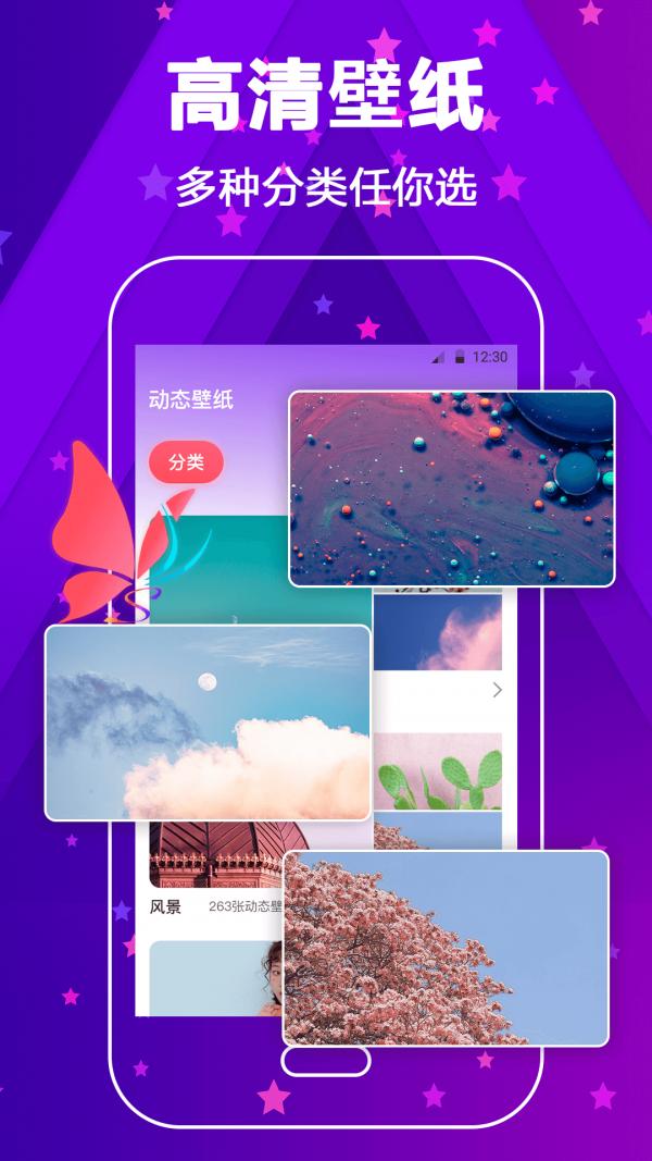 来电大全 v4.3.4