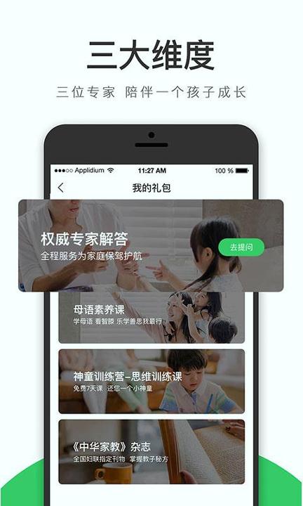 智滕王国 v4.3.1