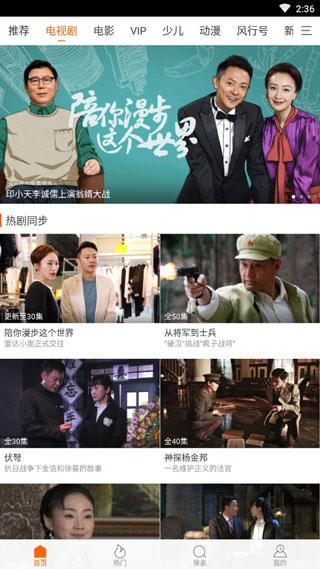 免费影吧2 v3.4.2