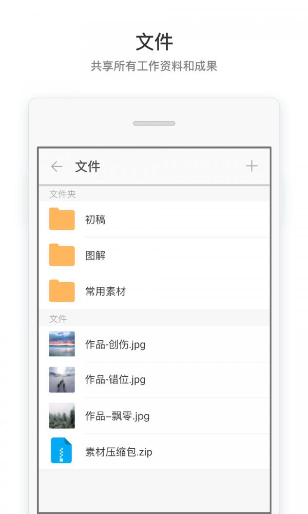 采编联动平台 v4.0.2
