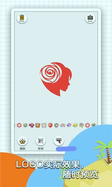 兔小小 v5.5.1