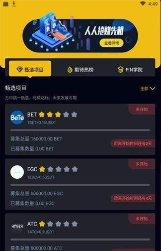 起点资讯 v5.0.3