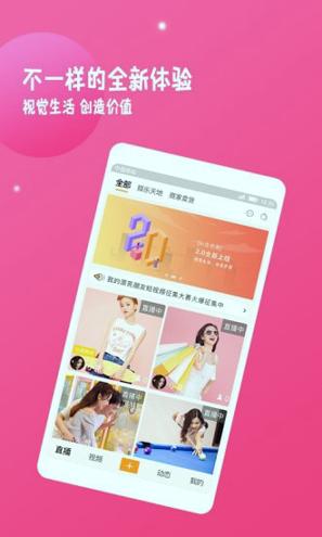 心悦视频app v4.2.2