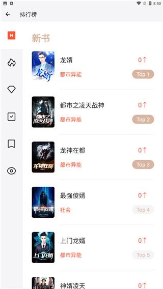 心悦阅读 v5.0.1