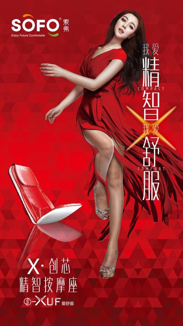 索弗 v6.1.1