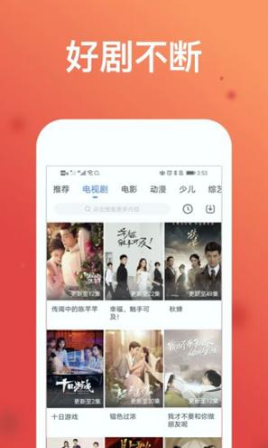 WTV影视大全 v6.4.1