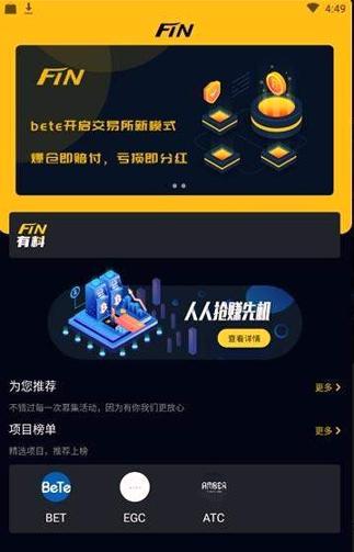 起点资讯 v5.0.3