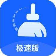 云清理