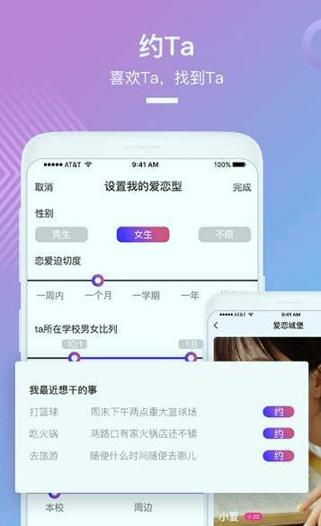 想要 v3.4.4