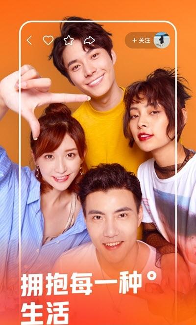 牛奶视频app软件 v5.5.4