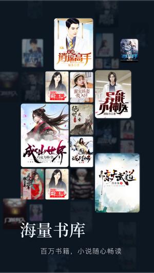 九灵阅读 v5.1.4