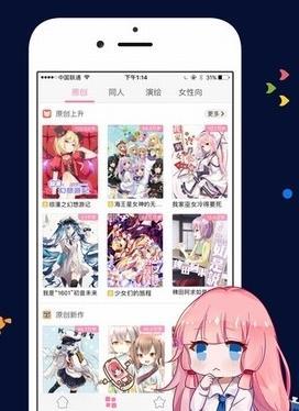 789轻小说 v3.2.1