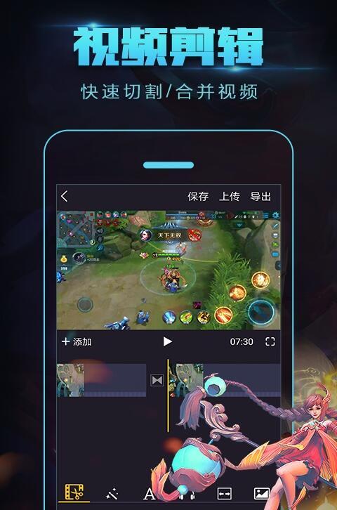 忆拍 v5.1.2