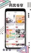书云客 v4.2.3