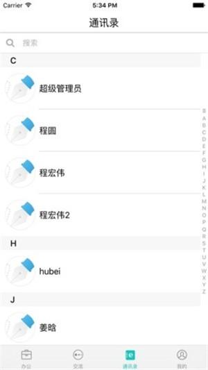 掌上全媒体 v3.2.4