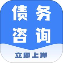 债务规划重组