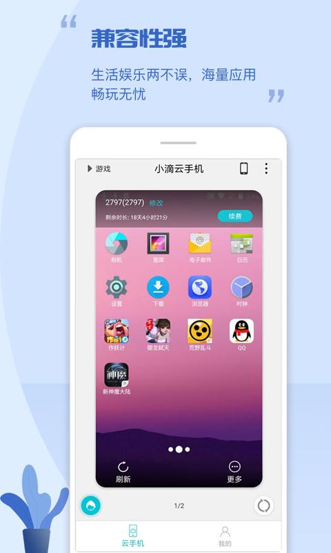 小滴云 v5.1.1