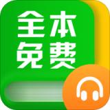 月空全本免费小说