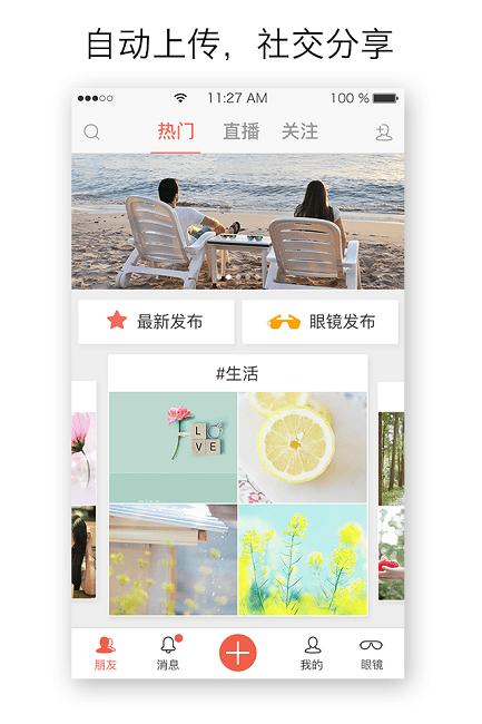 零零七影视app官方版 v5.1.3