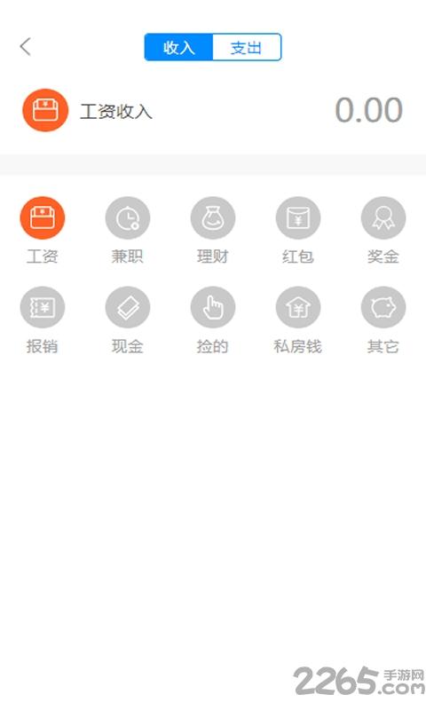 钱小白 v5.0.3