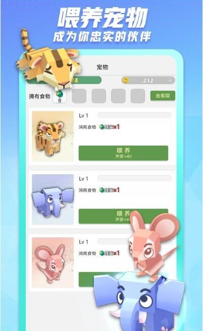 拇指赚钱 v4.0.3