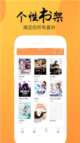 静读小说 v4.4.3