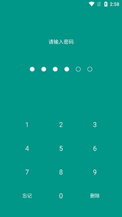 加锁本 v6.5.2