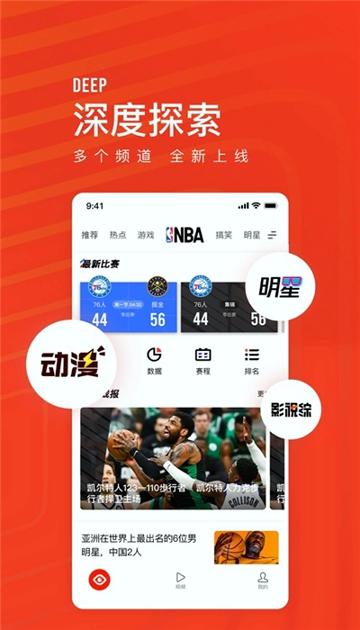 看点快报 v5.1.3
