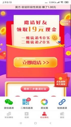 淘金资讯 v6.5.4