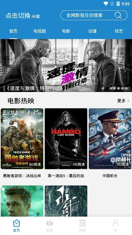 雪梨影视官方版 v3.3.4