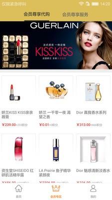 慕容世家 v4.4.1