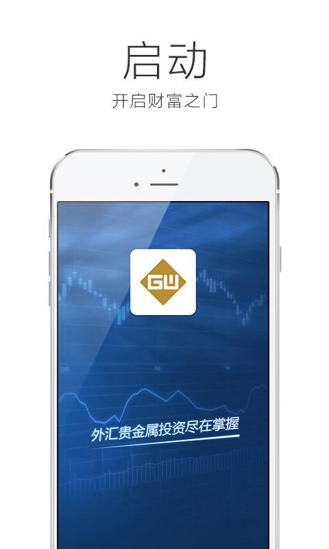 汇商投资 v6.0.1