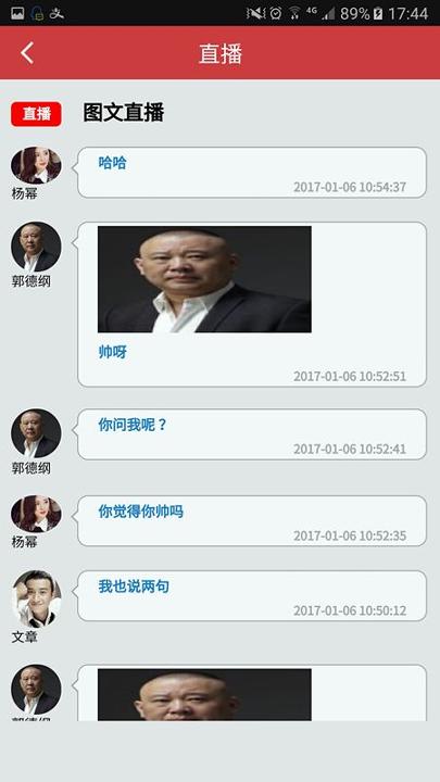 鄂尔多斯日报 v3.0.2
