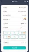 度普充 v4.5.2