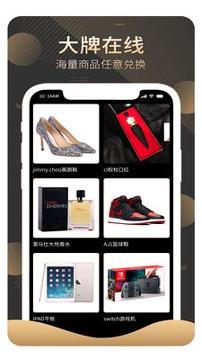 就爱看影视 v5.1.2