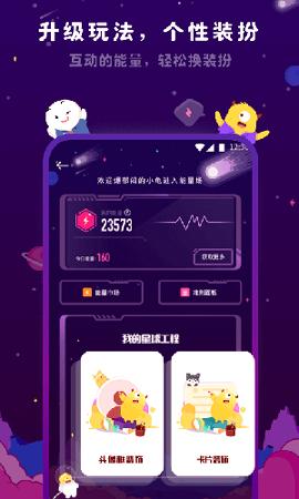 刻间 v5.5.3