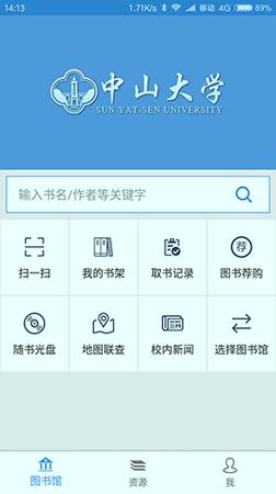 找本书 v3.3.2