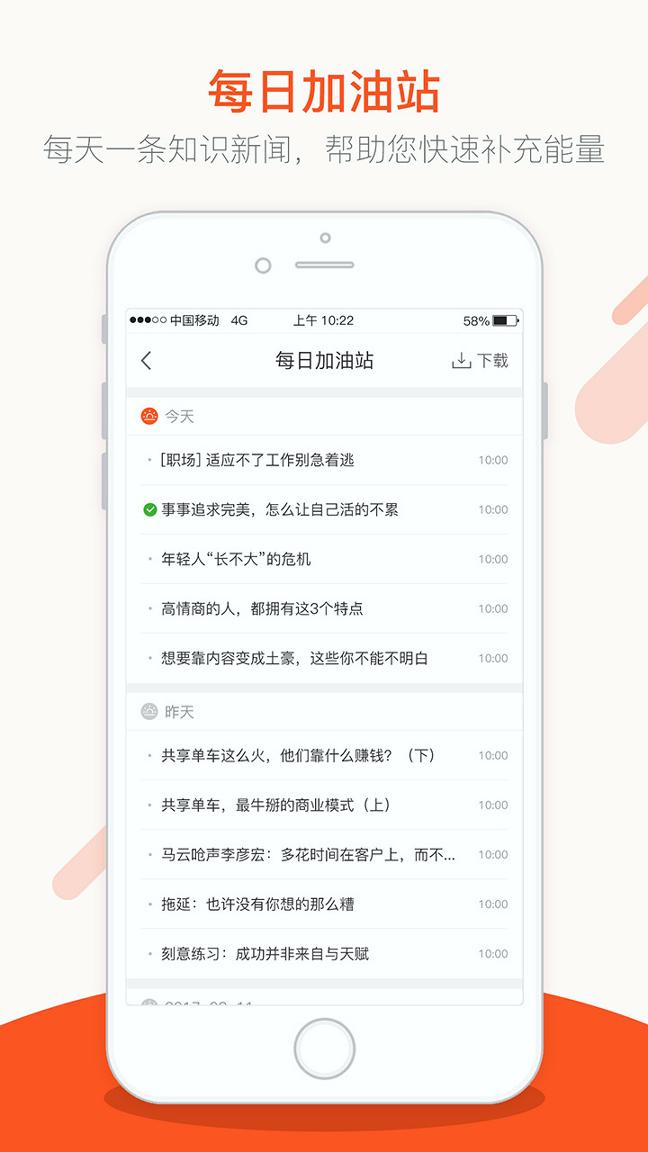 仁仁阅 v3.5.1