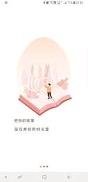 时光蛋 v6.3.3