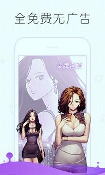 嘿嘿连载 v5.5.1
