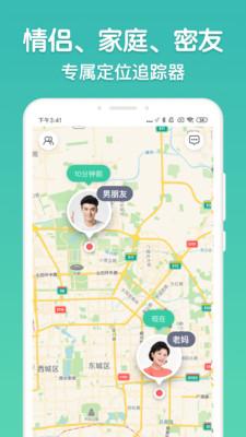 时刻守护 v3.3.2