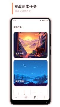 小改变 v6.5.1