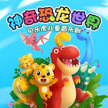 儿歌点点启蒙版正式版 v6.1.4