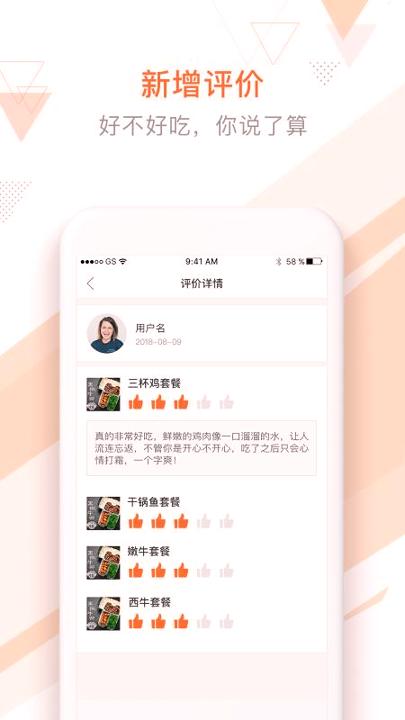 伍饭宝 v5.4.3