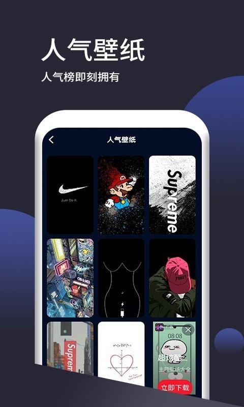 当贝超清动态壁纸 v4.0.2